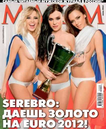 Голая Елена Темникова фото 11