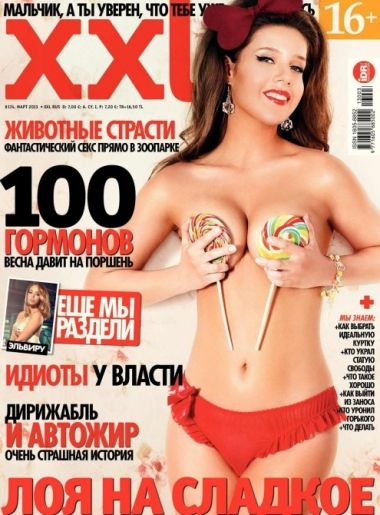 Голая Лоя фото 1