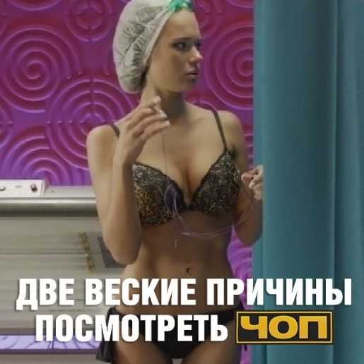 Голая Яна Кошкина фото 6