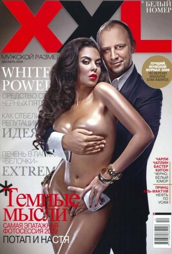 Голая Настя Каменских фото 23