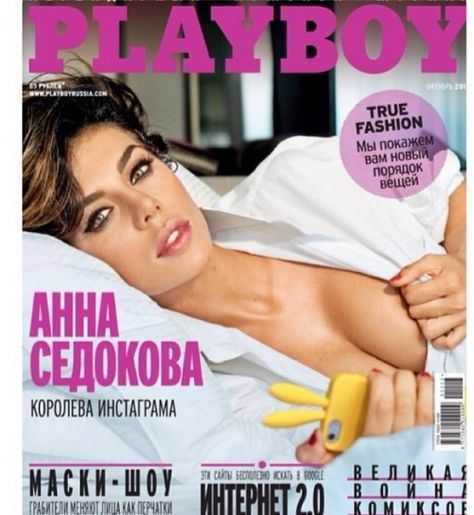 Голая Анна Седокова фото 55