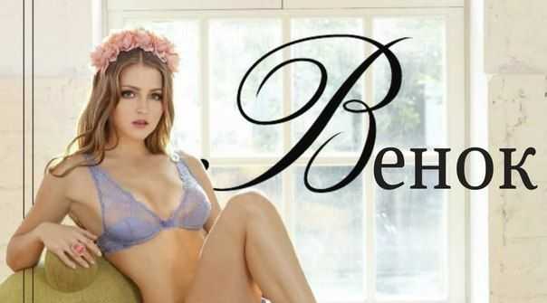 Голая Анна Михайловская фото 14