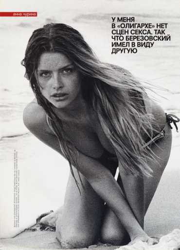 Голая Анна Чурина фото 11