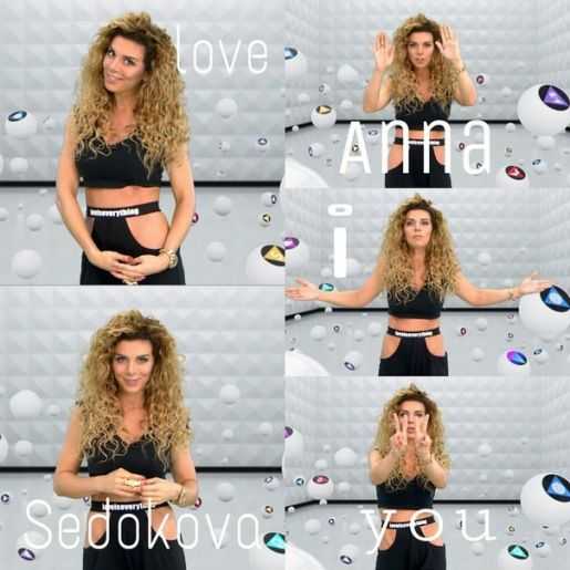 Голая Анна Седокова фото 69