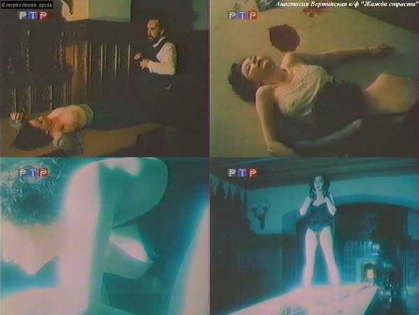 Голая Анастасия Вертинская фото 5