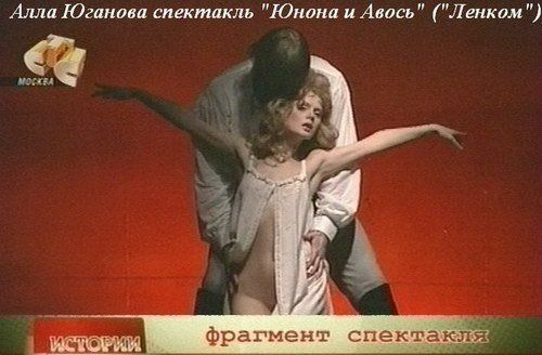 Голая Алла Юганова фото 2