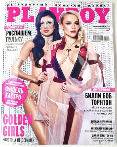 Голая Юлия Реутова фото 1