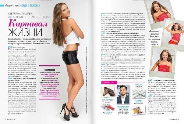 Голая Светлана Лимпер фото 9