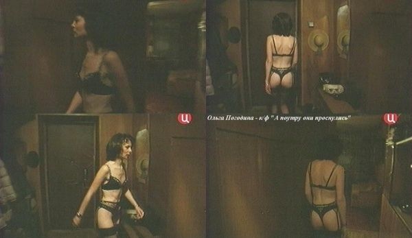 Голая Ольга Погодина фото 6