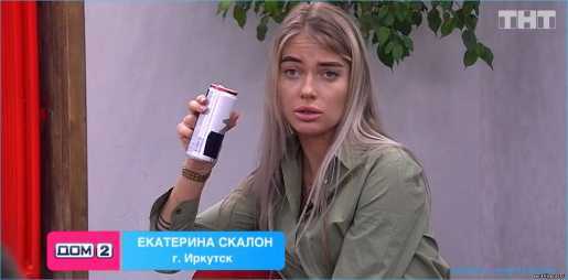 Голая Екатерина Скалон фото 9