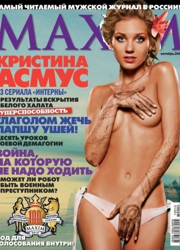 Голая Кристина Асмус фото 11