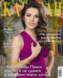 Голая Юлия Юдинцева фото 3