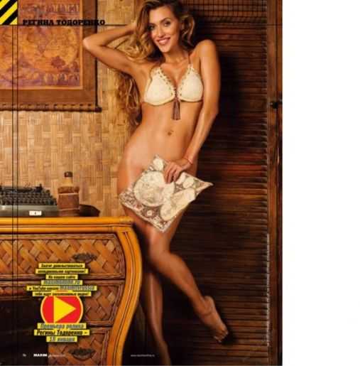 Голая Регина Тодоренко фото 23