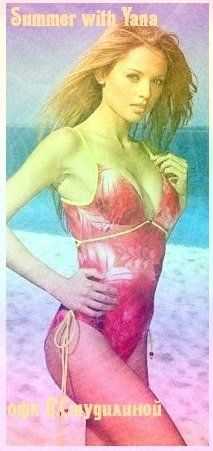 Голая Янина Студилина фото 8