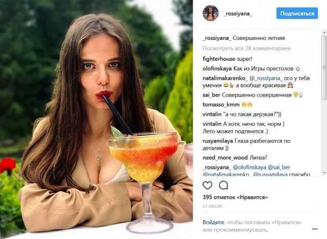 Голая Россияна Марковская фото 7