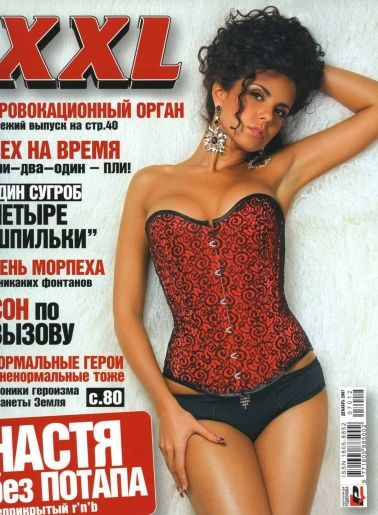 Голая Настя Каменских фото 35