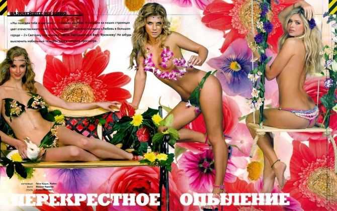 Голая Настя Задорожная фото 16