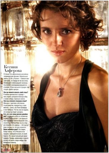 Голая Ксения Алфёрова фото 1