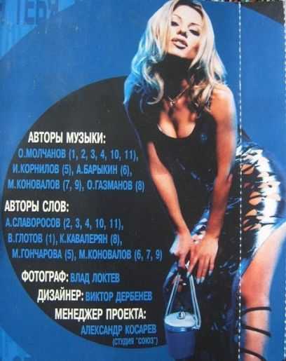 Голая Ирина Салтыкова фото 37