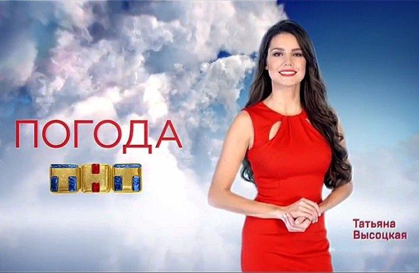 Голая Татьяна Высоцкая фото 23