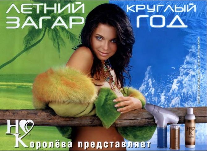 Голая Наташа Королева фото 23