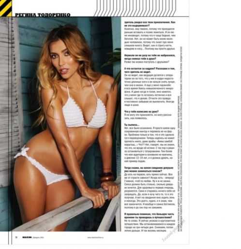 Голая Регина Тодоренко фото 25