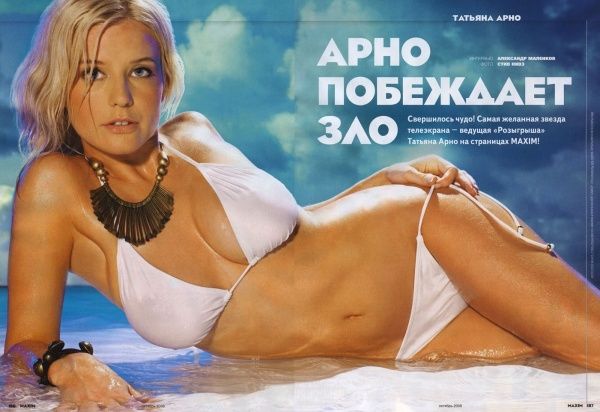 Голая Татьяна Арно фото 7