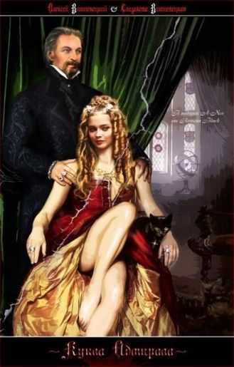 Голая Алина Ланина фото 6