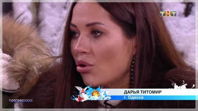 Голая Дарья Титомир фото 15