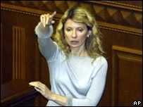 Голая Юлия Тимошенко фото 23