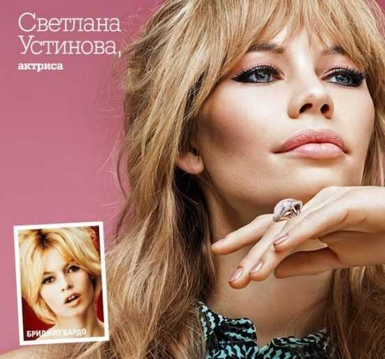 Голая Светлана Устинова фото 13