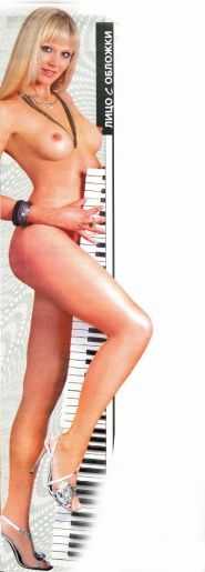 Голая Певица Натали фото 3