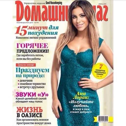 Голая Ани Лорак фото 42