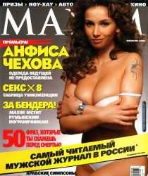 Голая Анфиса Чехова