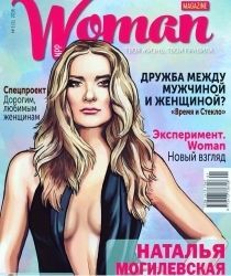 Голая Наталья Могилевская